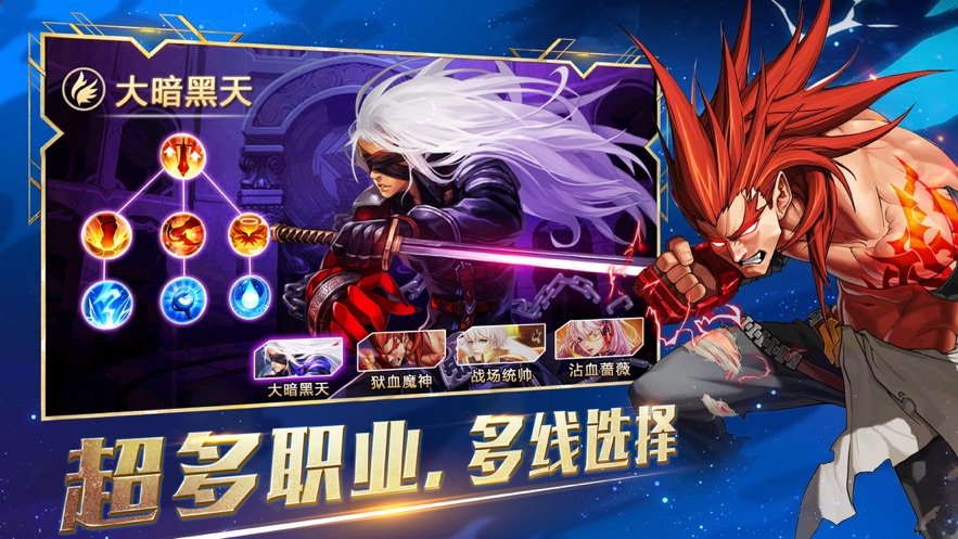 鬼泣觉醒卓越世界官方版图3