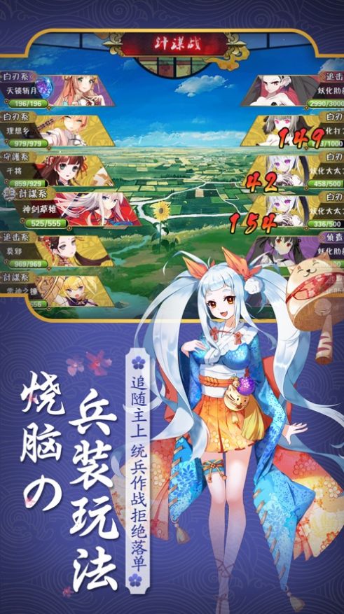 与女友一起被隔离的日子安卓中文汉化版图2