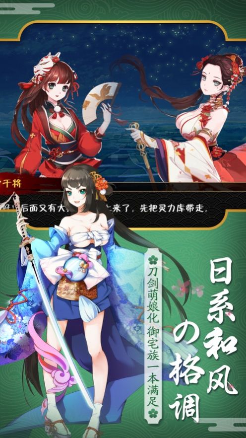 与女友一起被隔离的日子安卓中文汉化版图3