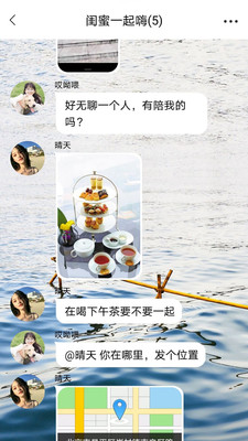 千诺交友APP图3