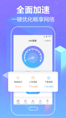 存储清理app官方版图1