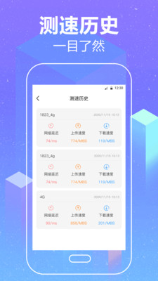 存储清理app图片1