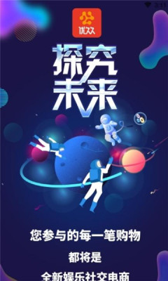 掌沃商盟app官方版图3