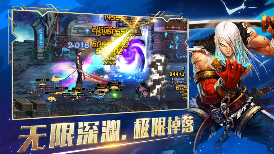 鬼泣觉醒卓越世界官方版图2