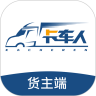运赢赢货主端app官网版