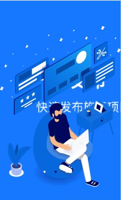 创狐通信app图片1