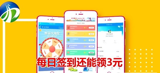 易数app图片1