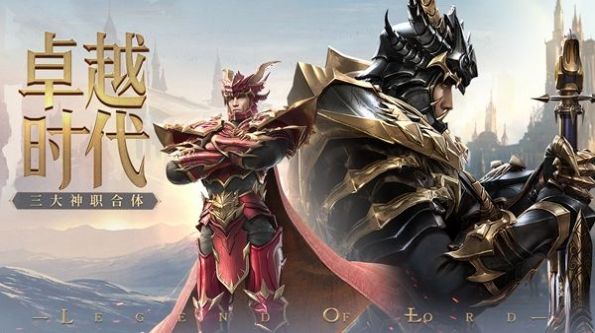 黑金圣骑士手游官方安卓版图1