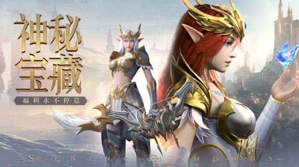 黑金圣骑士手游官方安卓版图2