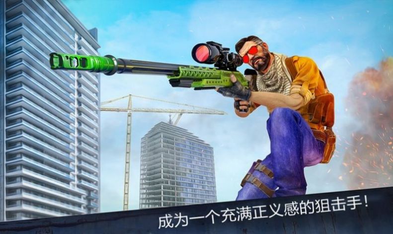 枪王吃鸡大作战游戏图3