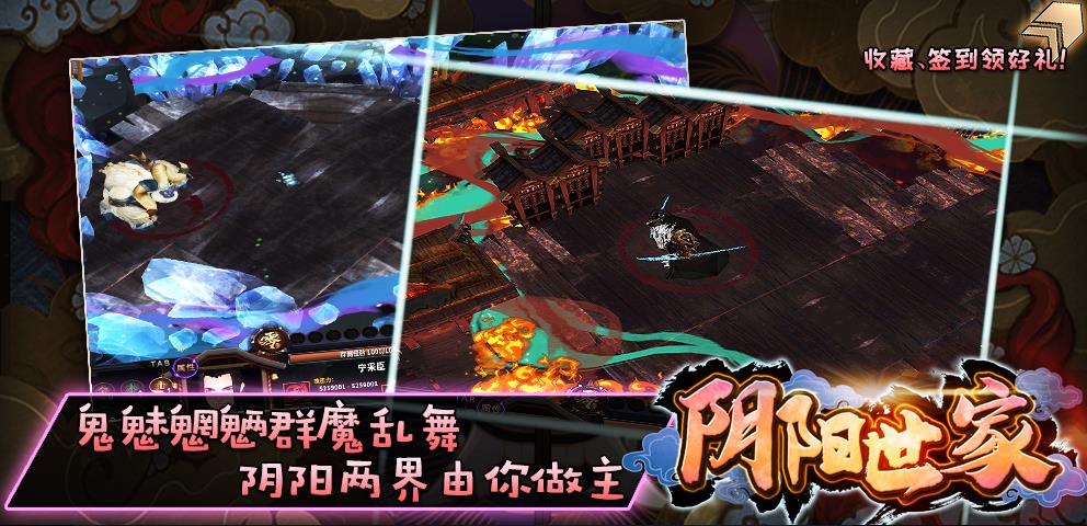 魔兽阴阳世家rpg攻略式神图鉴大全图1