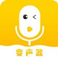 咕咕变声器app手机版