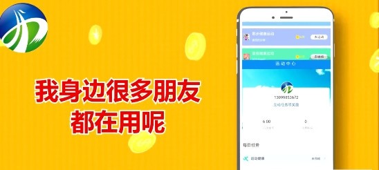 易数app官网版图2