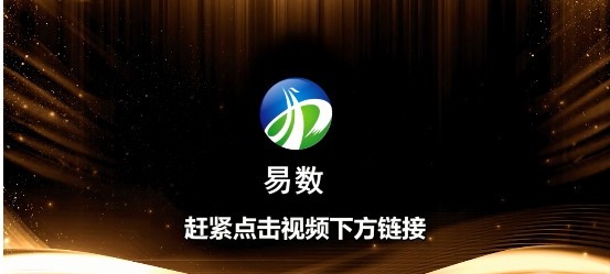 易数app官网版图3