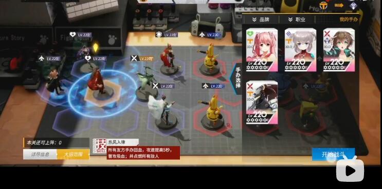 高能手办团皇后黑桃攻略图片2