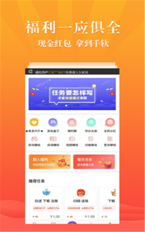 嘻红视短视频APP官方版图3