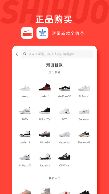 拼夕卡APP图片1
