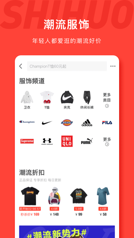 拼夕卡APP图2