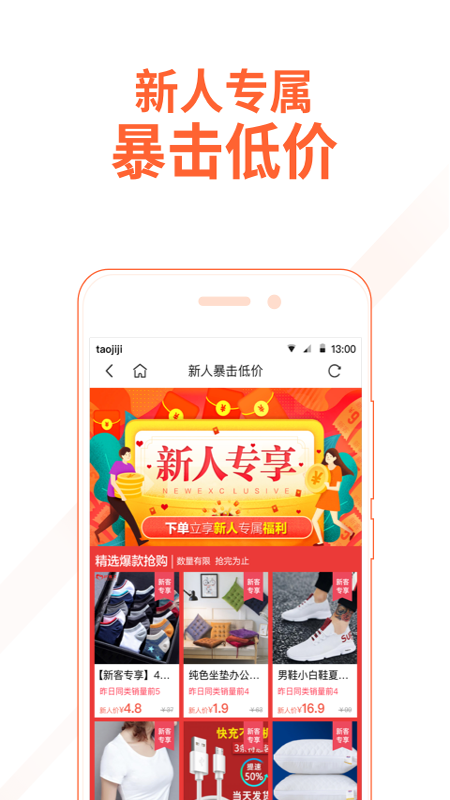 拼夕卡APP图3