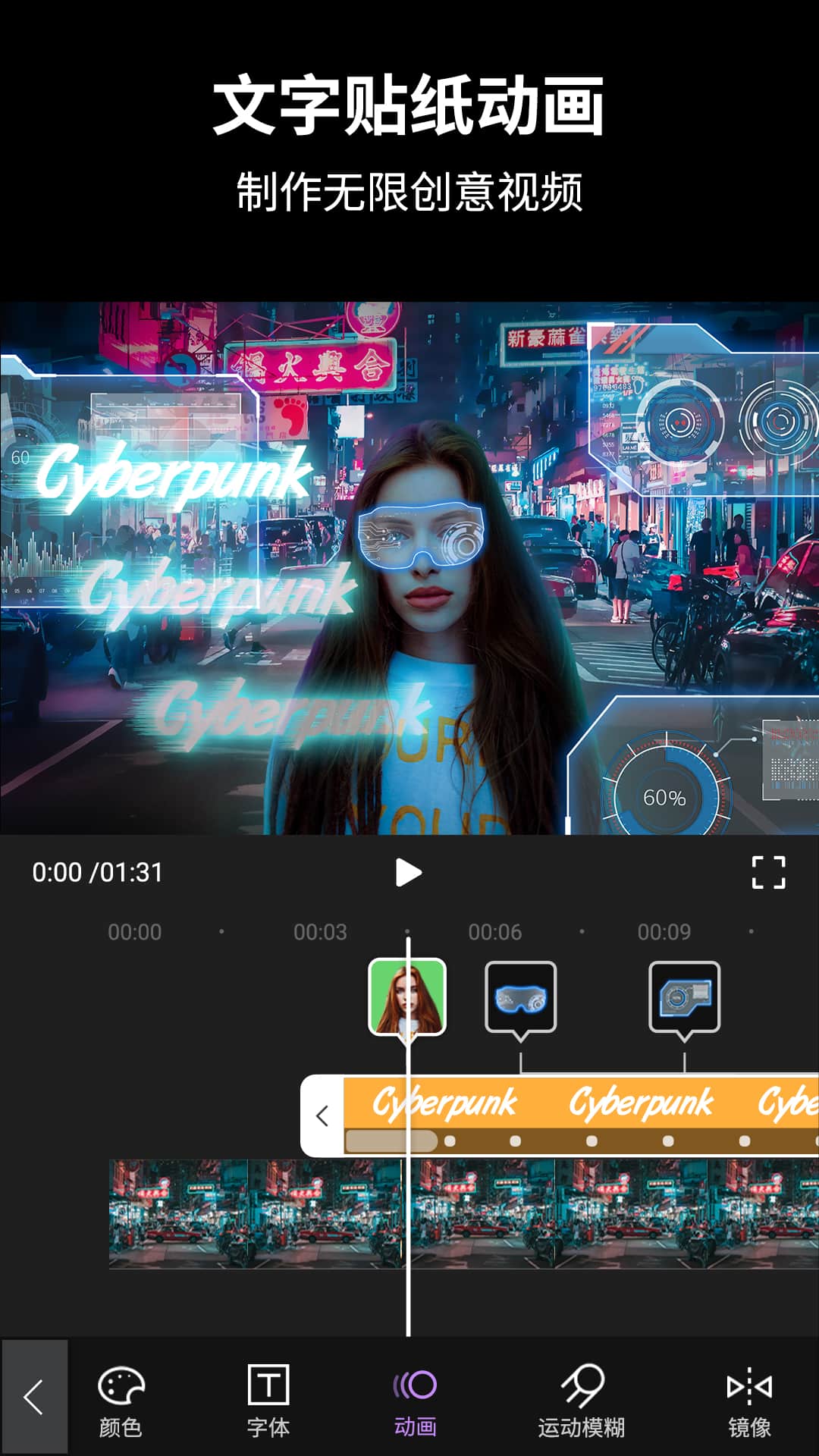 视频后期酱AE app图2