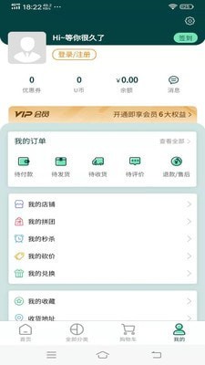 跃龙台U城app官网版图1