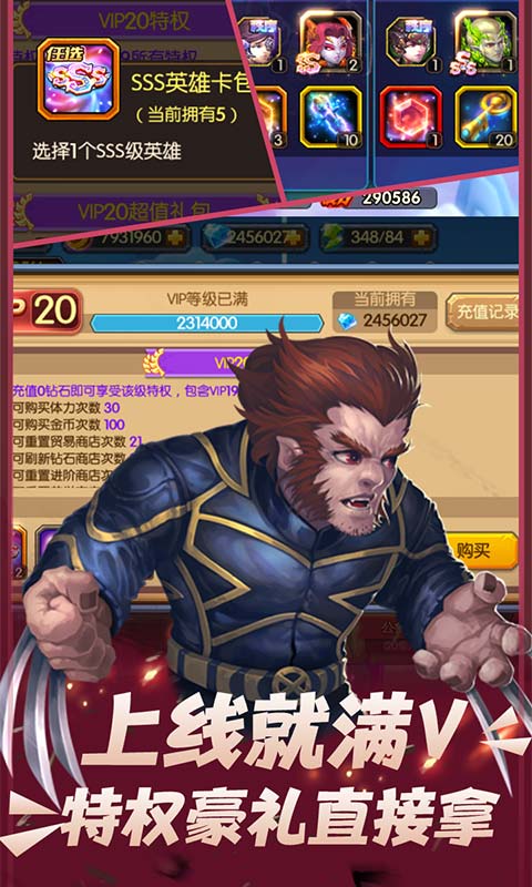 魔幻客栈之大祭司手游图1