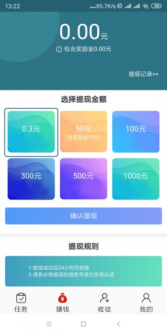 酷暑网转发app官方版图3