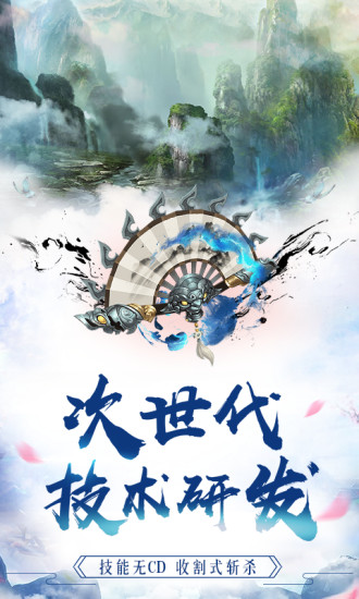 万贯人生官方版图3