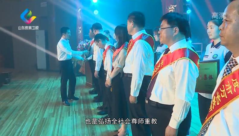 山东教育电视台聚焦教师减负APP图3