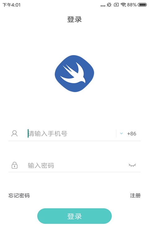 翼鸟app图1