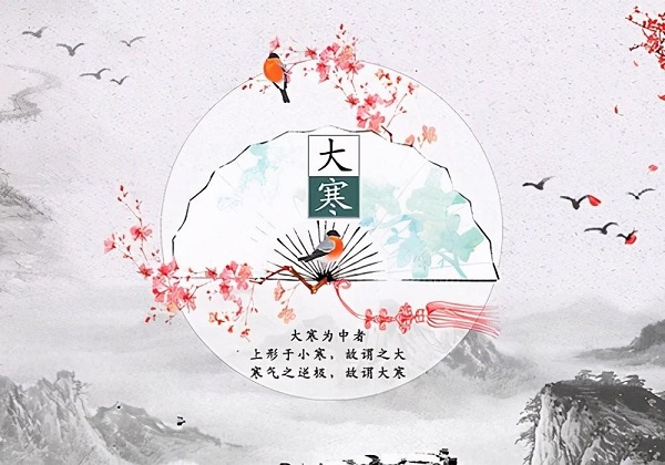 大寒腊八节同一天怎么发祝福 大寒腊八同一天朋友圈祝福语文案图片4