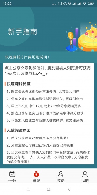 酷暑网app图片1