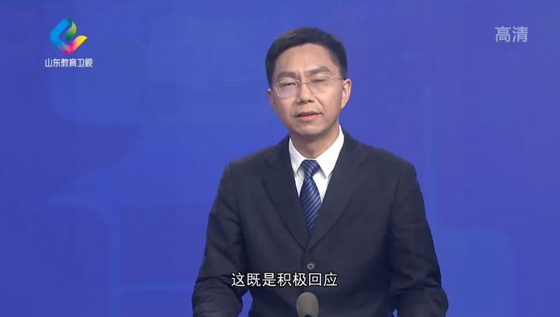 山东教育电视台聚焦教师减负APP图片1