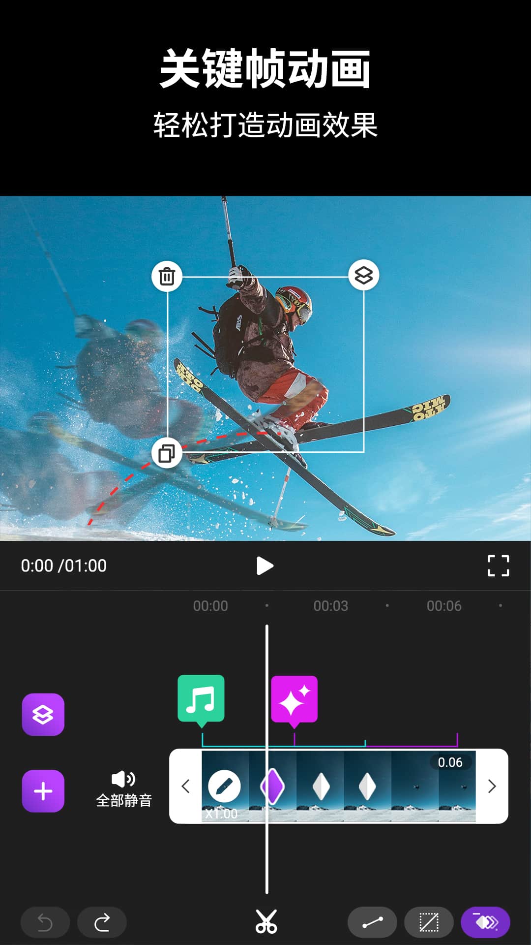 视频后期酱AE app图1