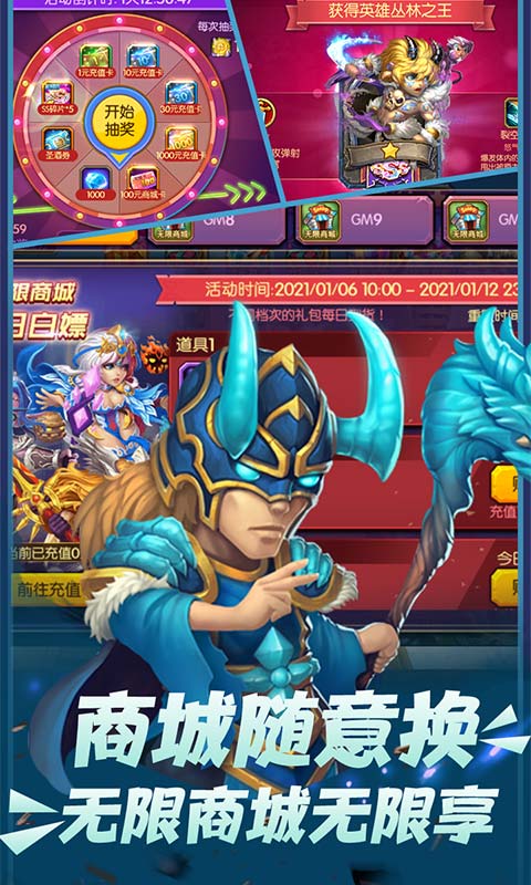 魔幻客栈之大祭司手游图3