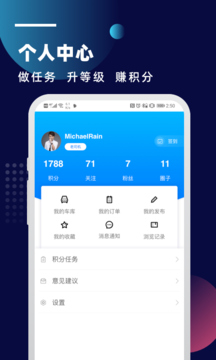 皮卡车市app图片1