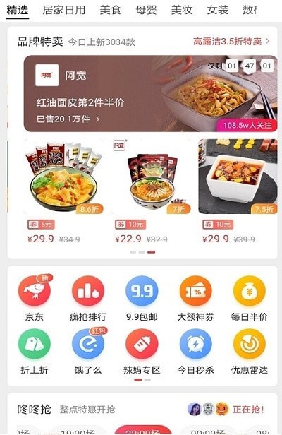 购赏猫app官方版图2