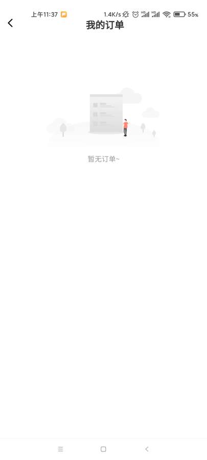 麒麟聚app官方手机版图1