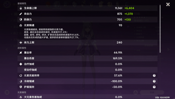 原神无相交响诗风无相怎么过 无相交响诗无相之风攻略图片3
