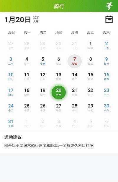 天波车博app官方版图1