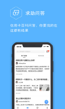 有果智慧app官方版图2