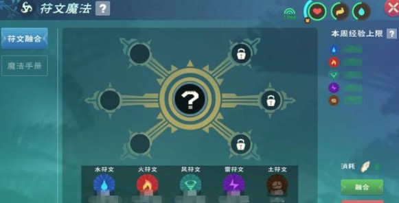 创造与魔法1月21日更新了什么 1.21寒假版本更新内容一览图片7