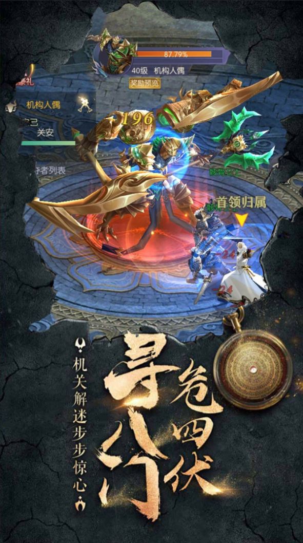 人点烛鬼吹灯官网版图1