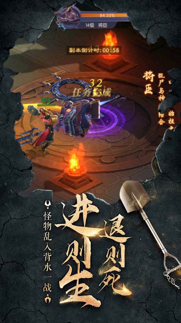 人点烛鬼吹灯官网版图2