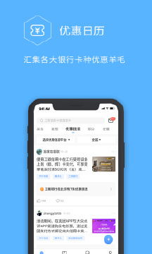 有果智慧app官方版图3