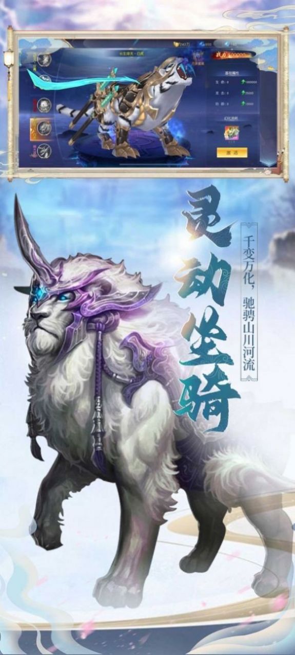 将夜前传之青峰手游官方安卓版图2