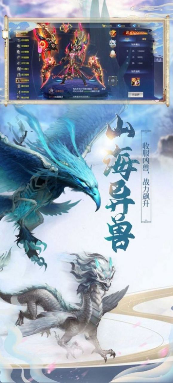 将夜前传之青峰手游官方安卓版图1