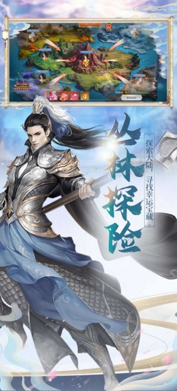 将夜前传之青峰官方版图片1