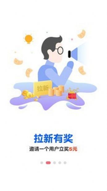 品味生活app官方手机版图1