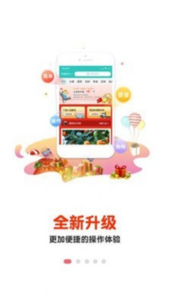 品味生活app官方手机版图3